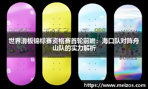 雷竞技raybet